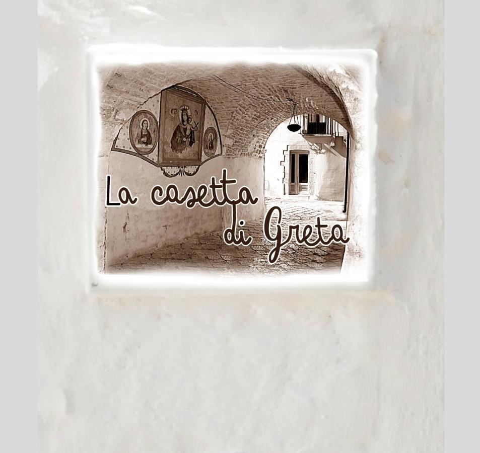 チェーリエ・メッサーピカ La Casetta Di Greta Bed & Breakfast エクステリア 写真